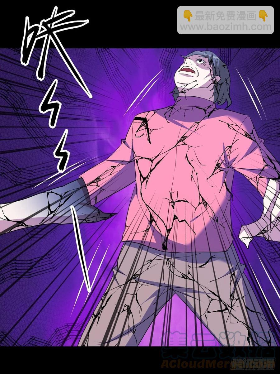 《我布局了万族时代》呼叫男主 第31页