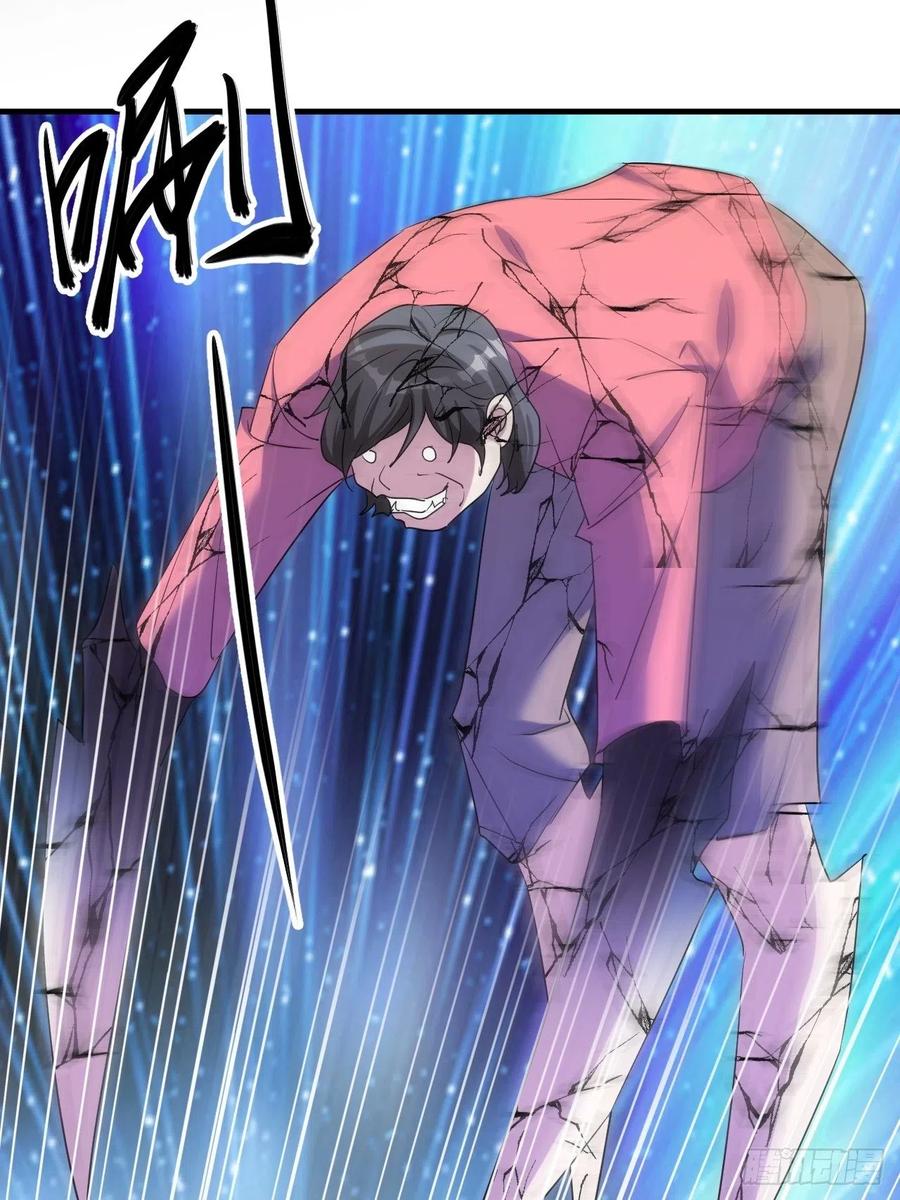 《我布局了万族时代》呼叫男主 第36页