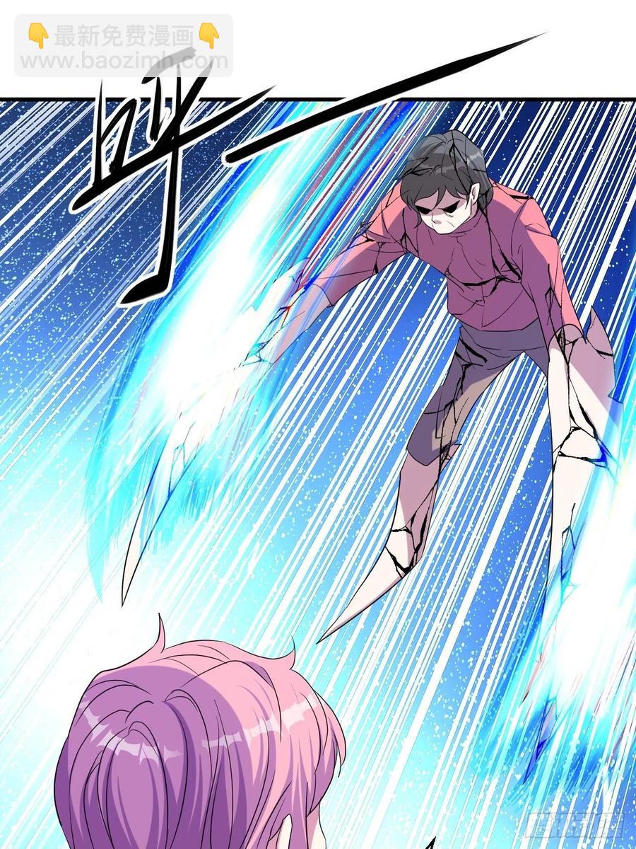 《我布局了万族时代》呼叫男主 第38页