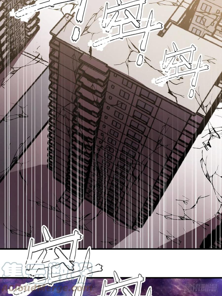 《我布局了万族时代》呼叫男主 第40页