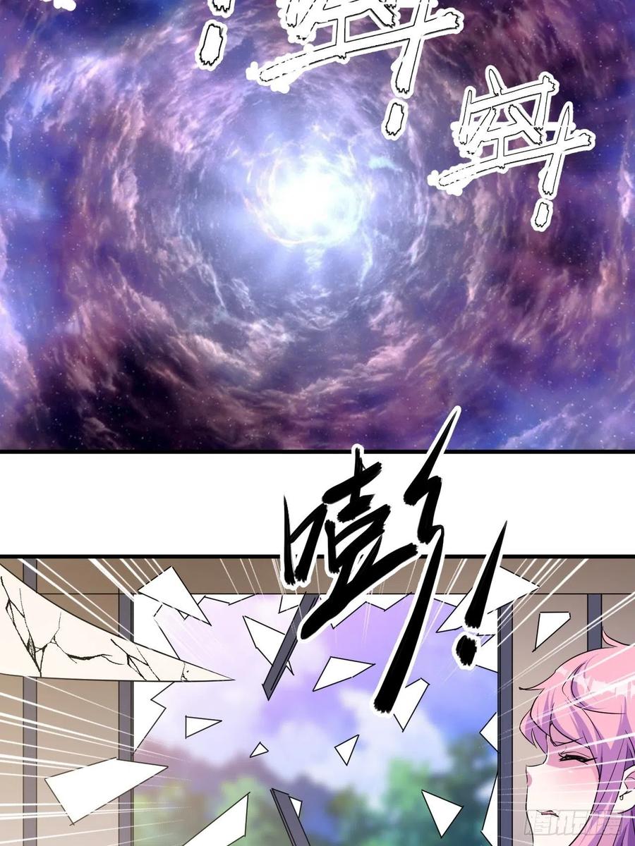 《我布局了万族时代》呼叫男主 第41页