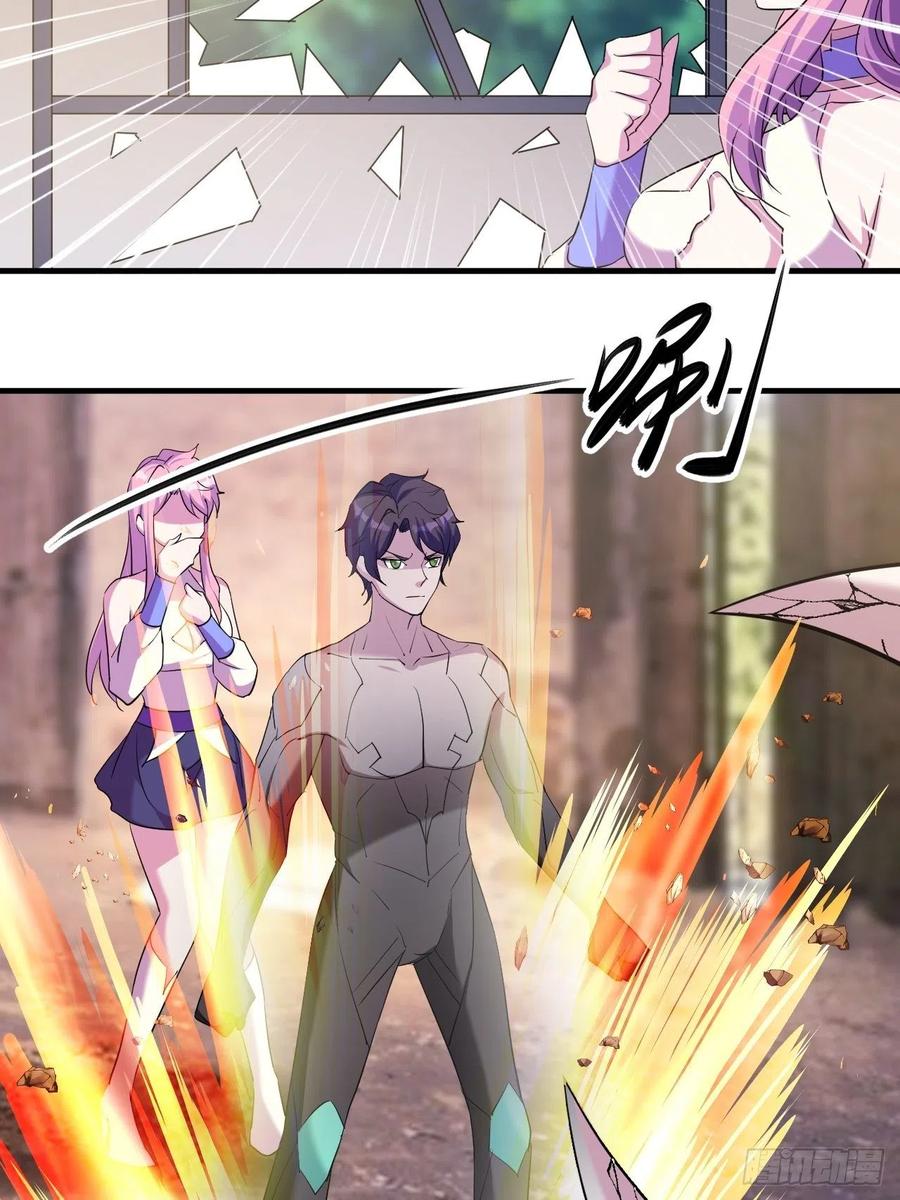 《我布局了万族时代》呼叫男主 第42页
