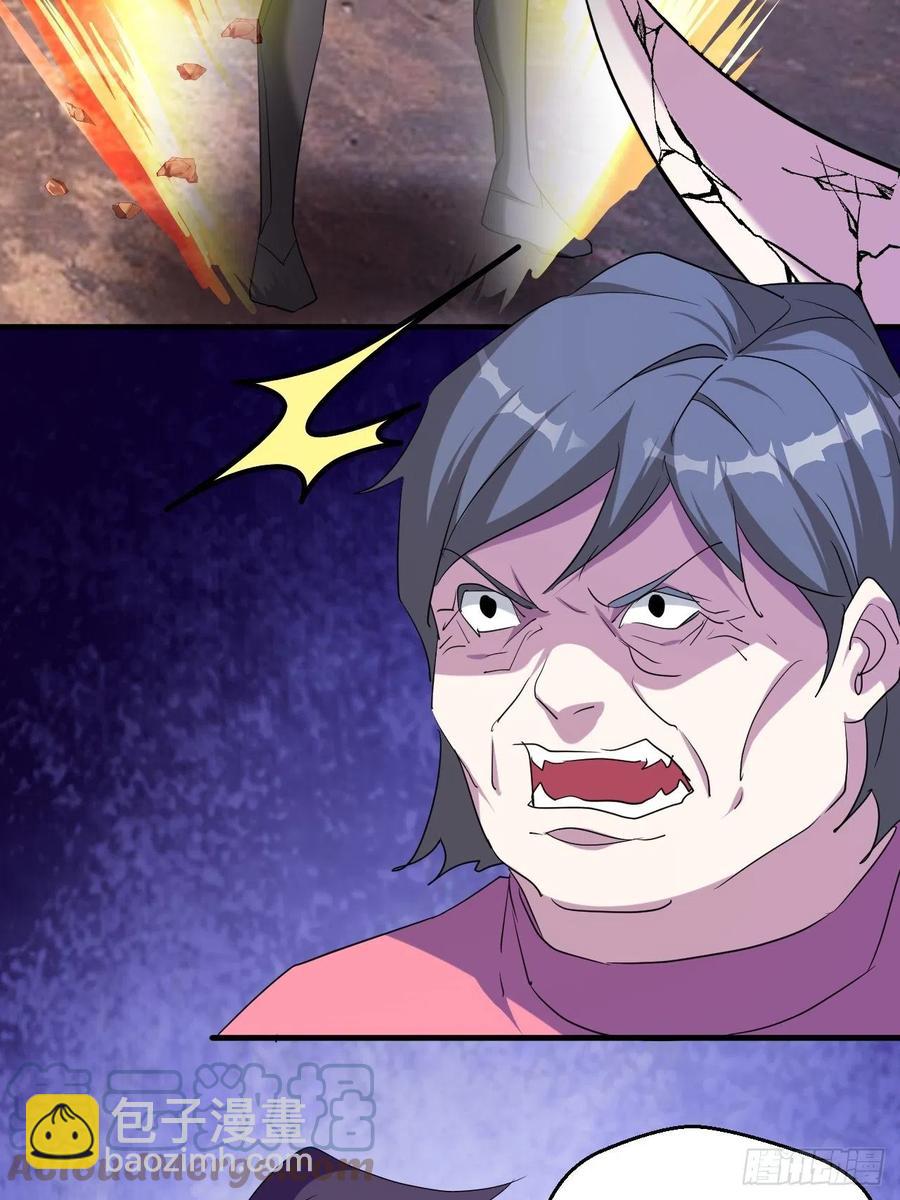 《我布局了万族时代》呼叫男主 第43页