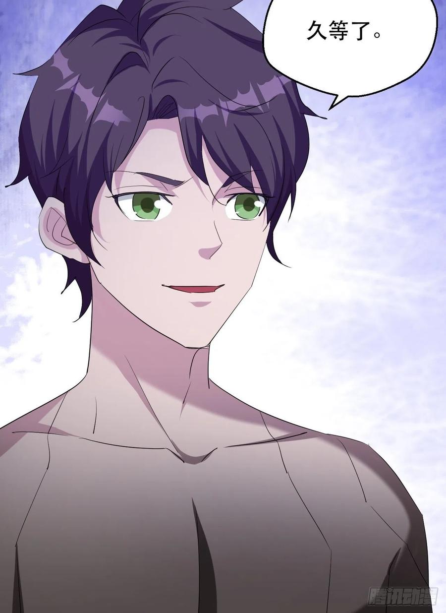 《我布局了万族时代》呼叫男主 第44页