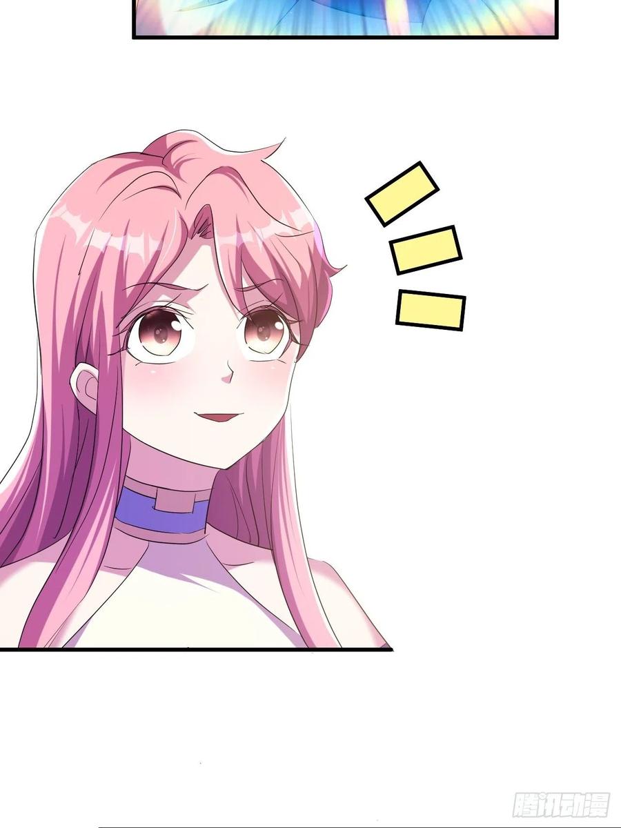 《我布局了万族时代》呼叫男主 第5页