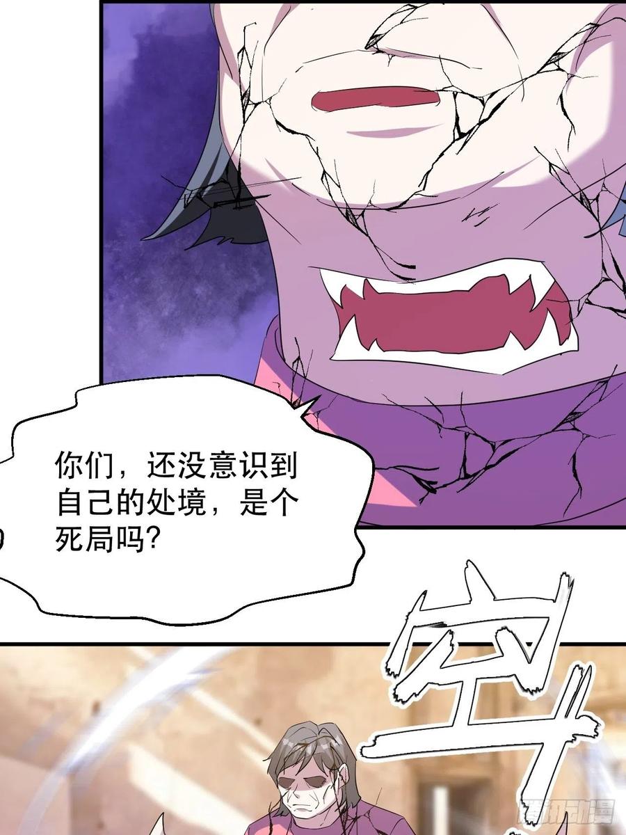 《我布局了万族时代》呼叫男主 第6页