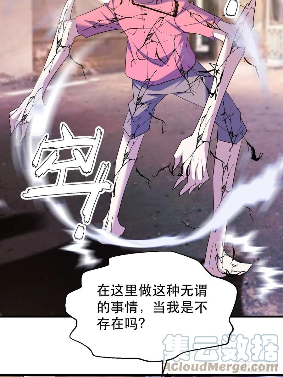 《我布局了万族时代》呼叫男主 第7页