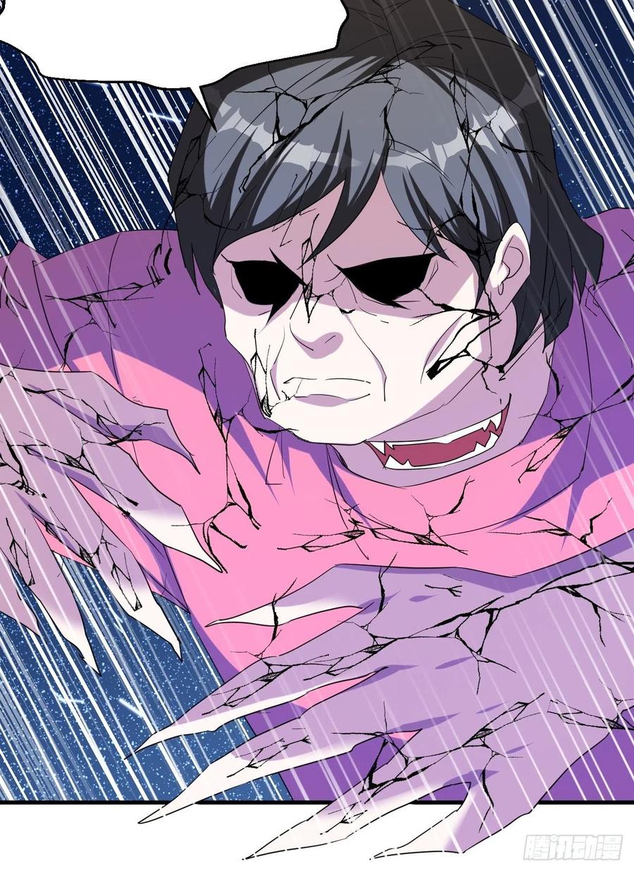 《我布局了万族时代》呼叫男主 第9页