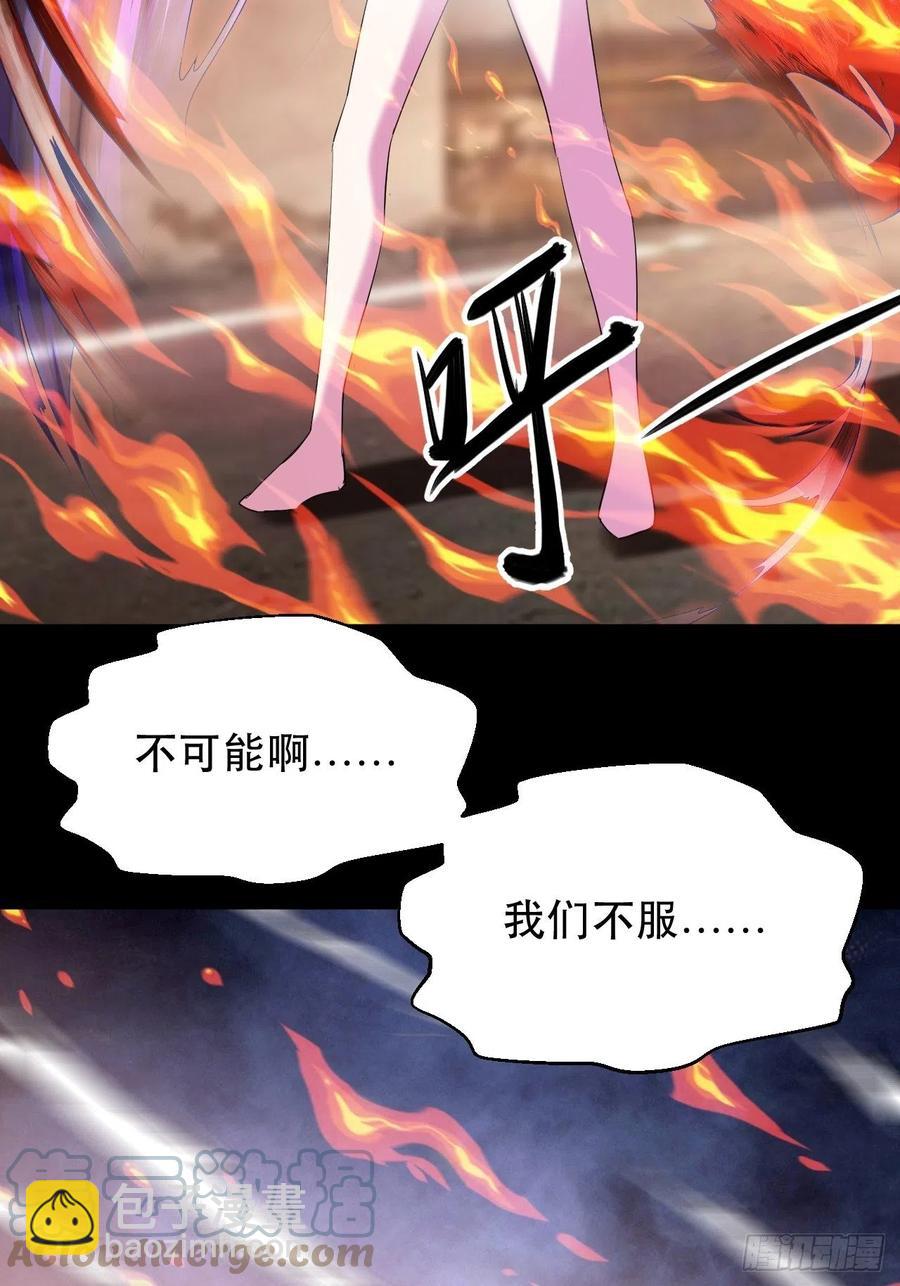 《我布局了万族时代》晚晚的怒火 第21页