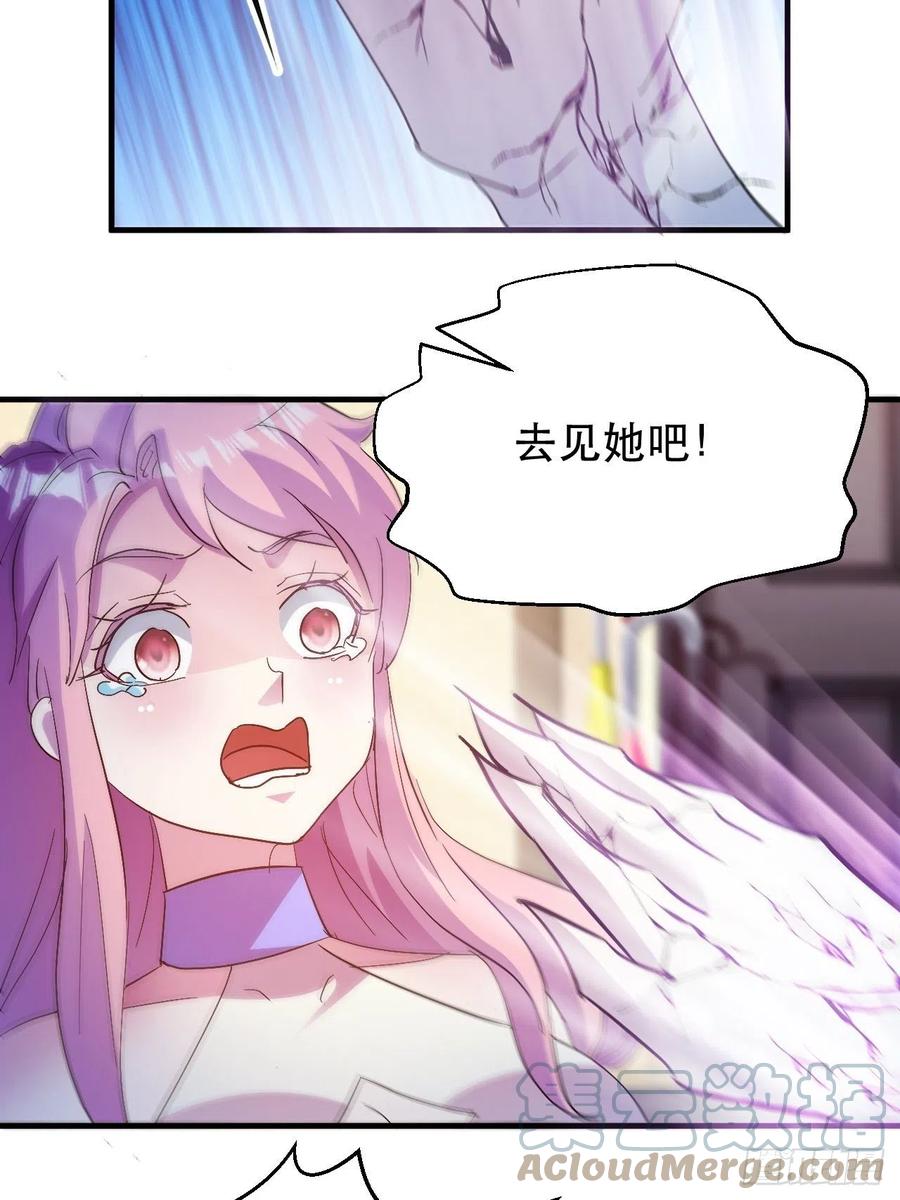《我布局了万族时代》落入下风 第13页