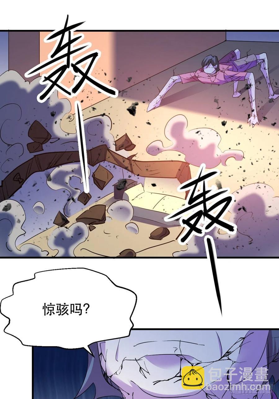 《我布局了万族时代》落入下风 第24页