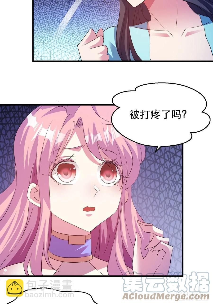 《我布局了万族时代》落入下风 第28页