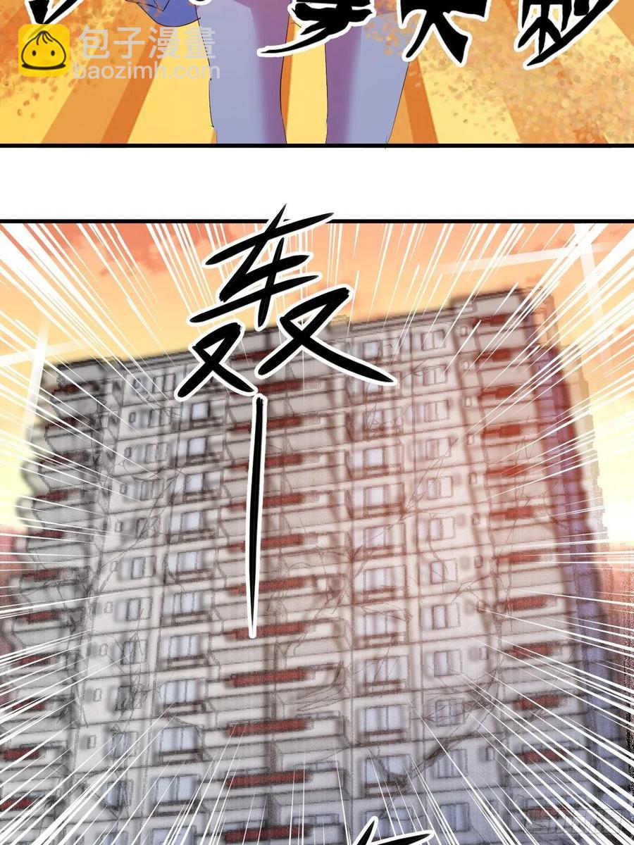 《我布局了万族时代》落入下风 第32页
