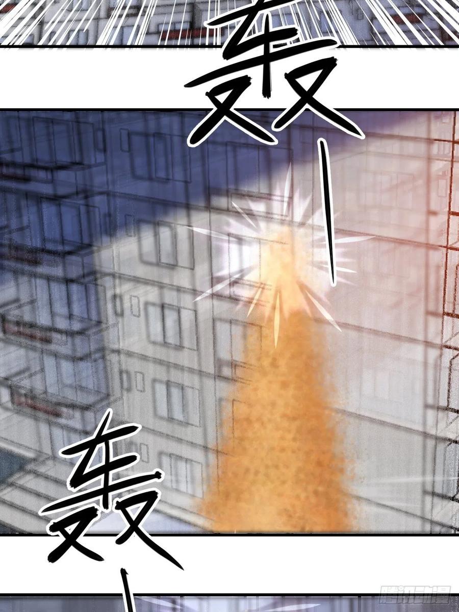《我布局了万族时代》落入下风 第33页