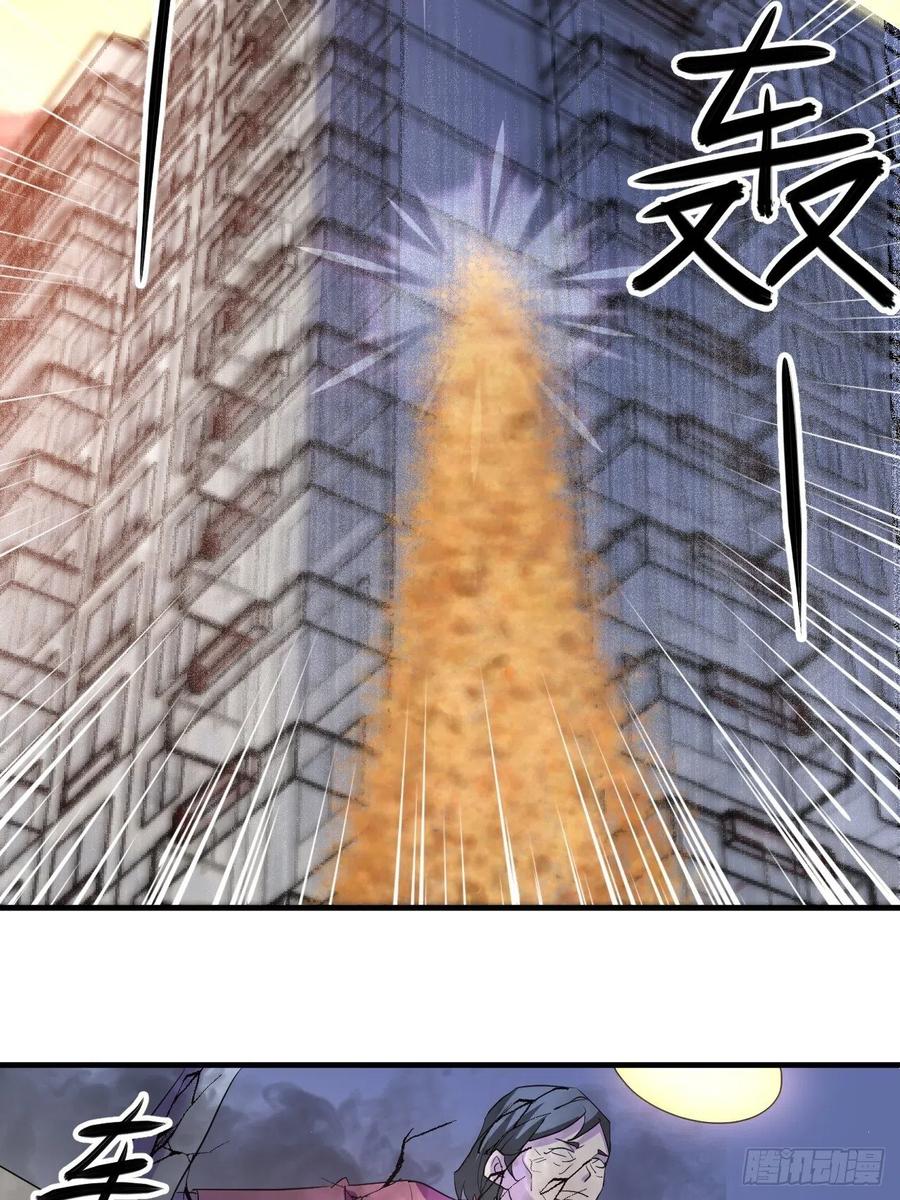 《我布局了万族时代》落入下风 第35页