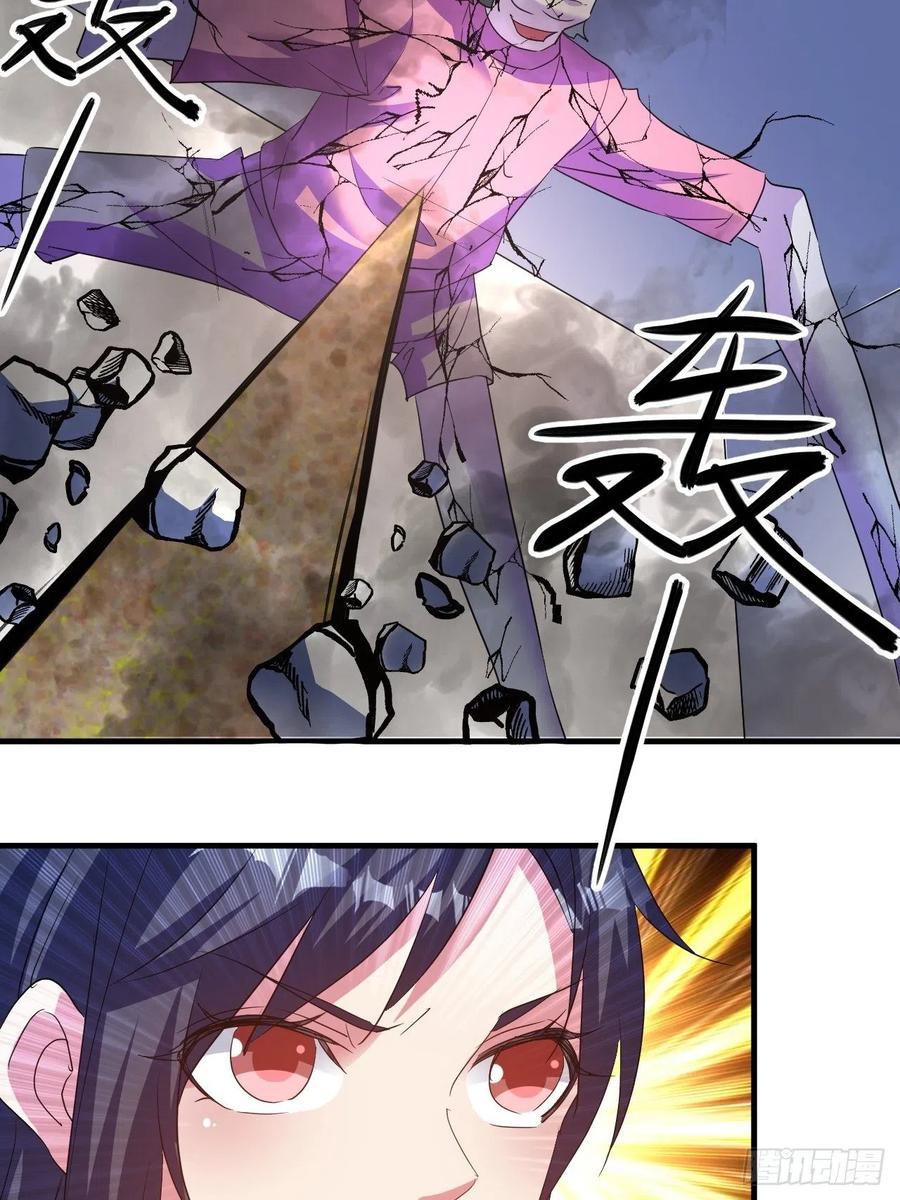 《我布局了万族时代》落入下风 第36页