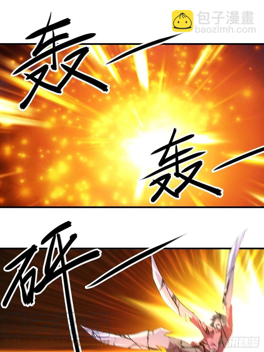 《我布局了万族时代》怕你不够杀！ 第10页