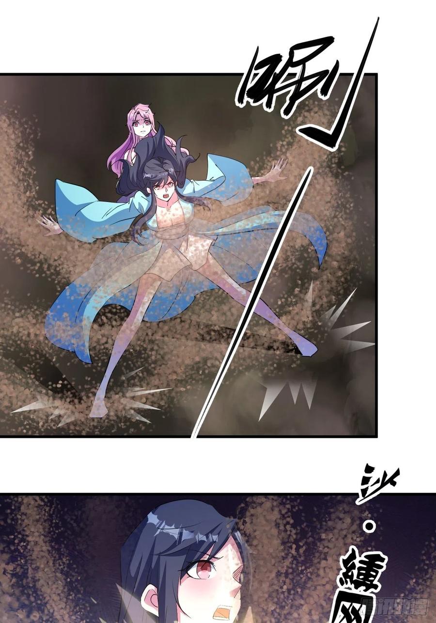 《我布局了万族时代》怕你不够杀！ 第17页