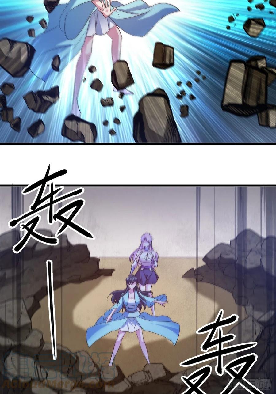 《我布局了万族时代》怕你不够杀！ 第19页