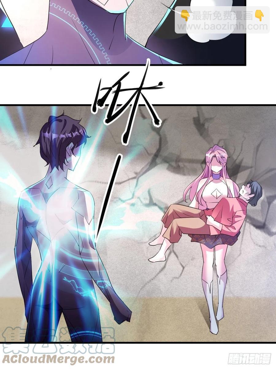 《我布局了万族时代》怕你不够杀！ 第34页
