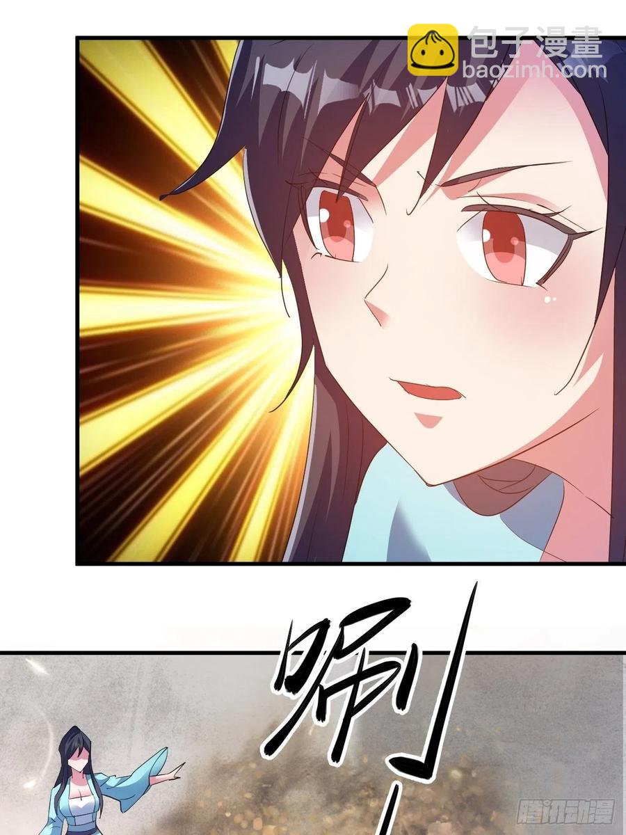 《我布局了万族时代》怕你不够杀！ 第35页