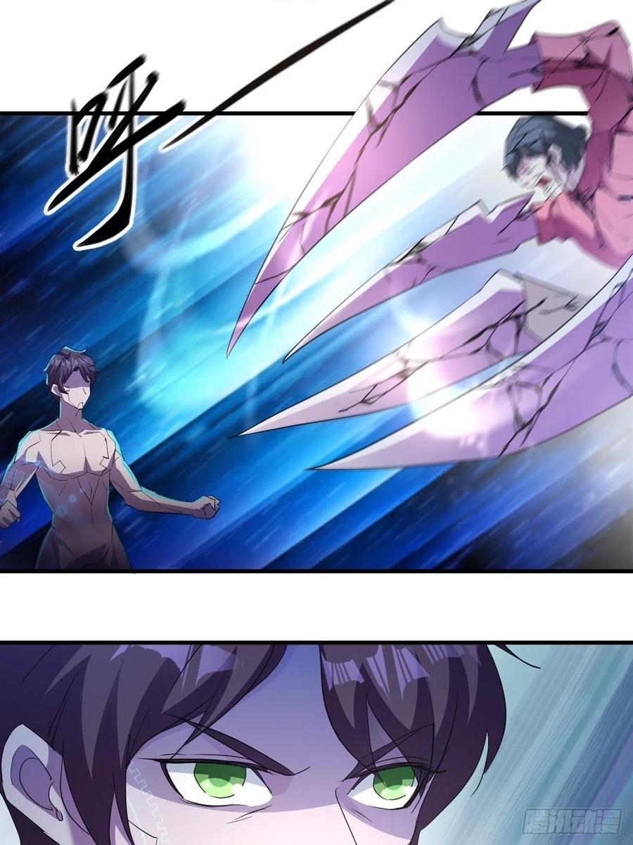 《我布局了万族时代》怕你不够杀！ 第3页