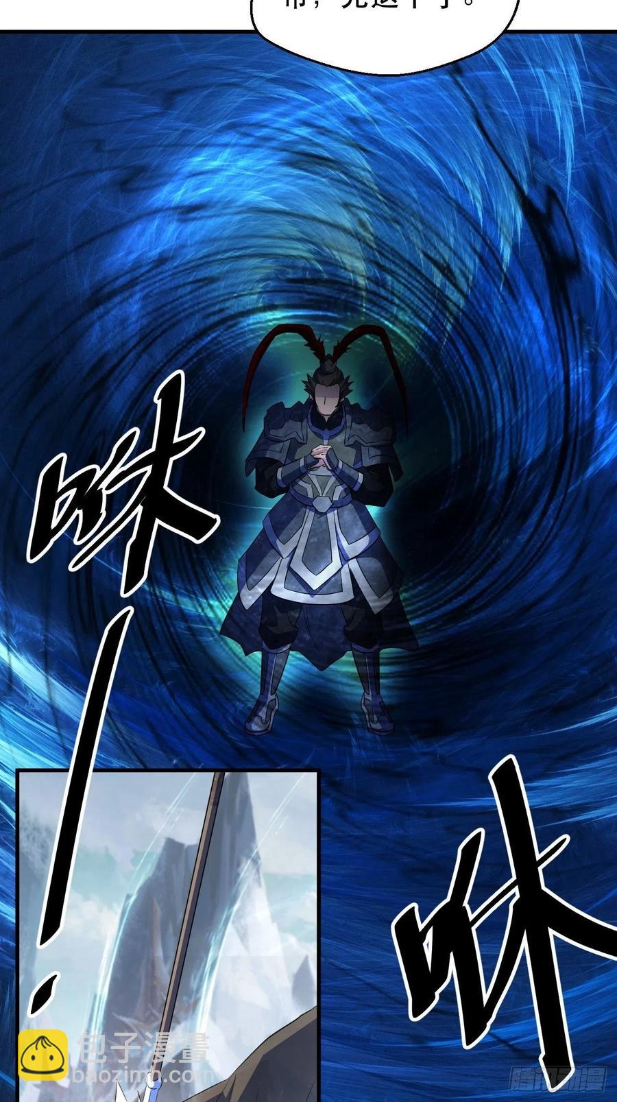《我布局了万族时代》人间的真实感 第10页