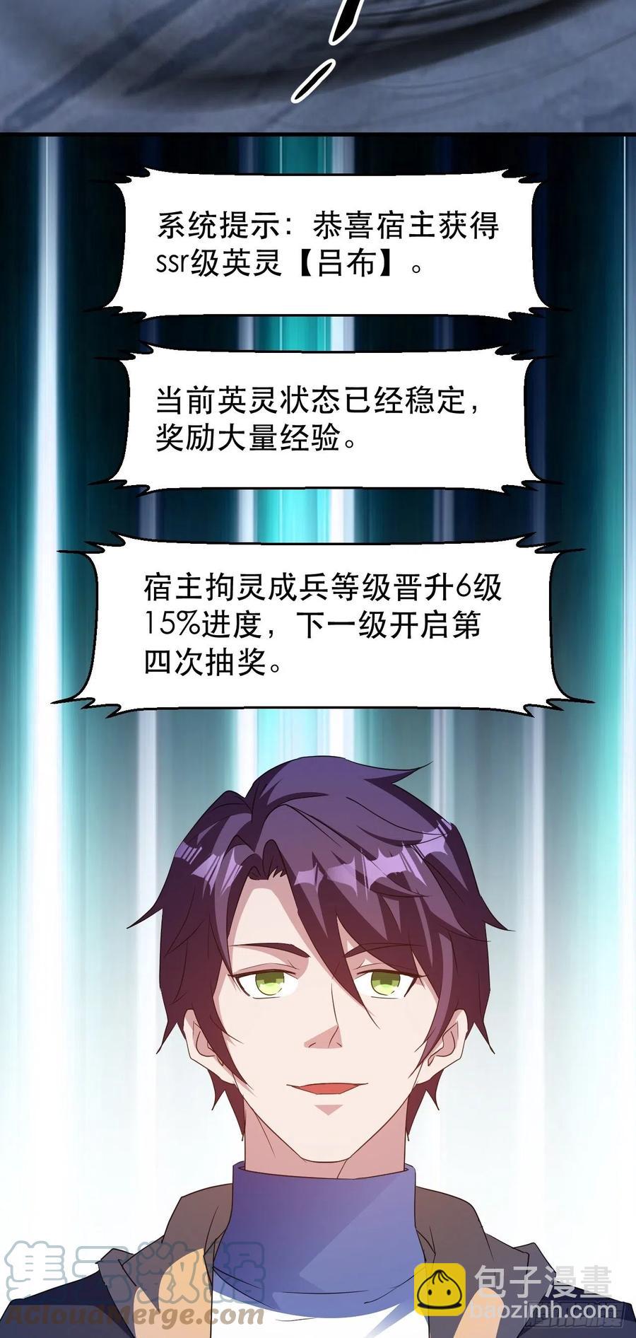 《我布局了万族时代》人间的真实感 第13页