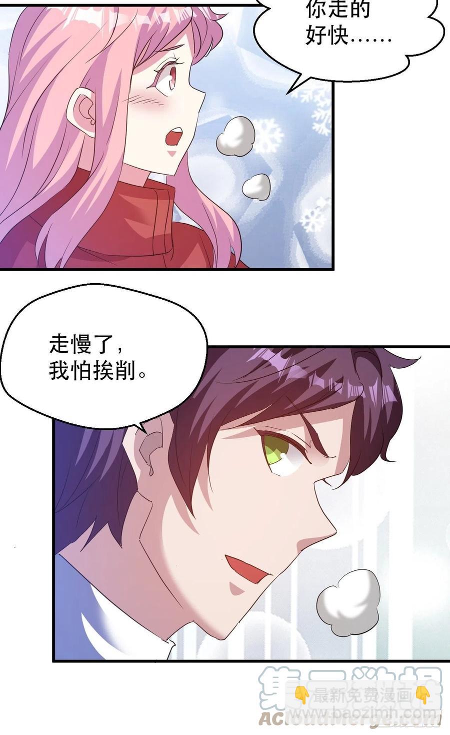 《我布局了万族时代》人间的真实感 第27页