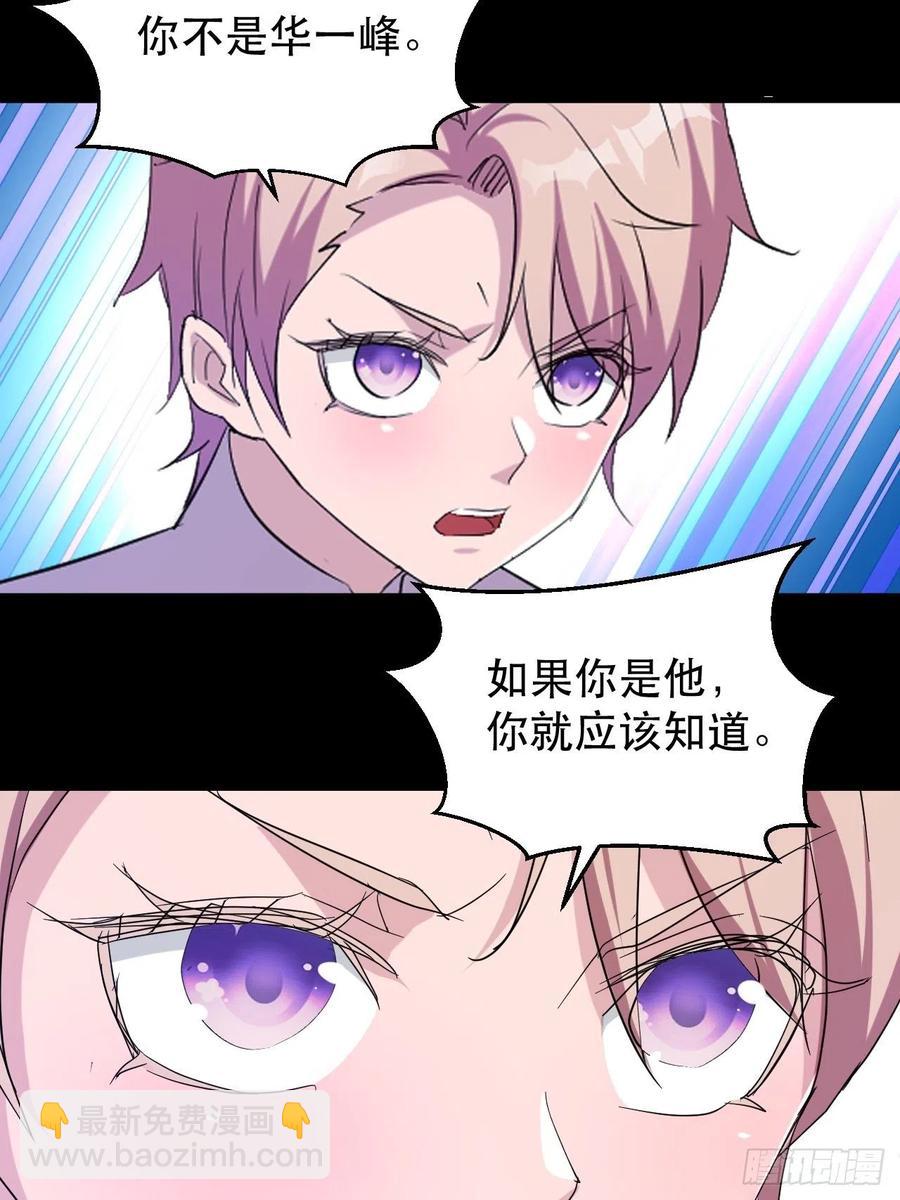 《我布局了万族时代》山海种 第39页