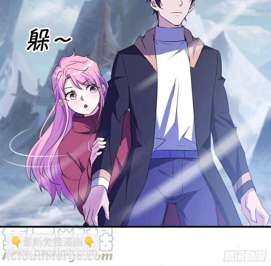 《我布局了万族时代》不服气的吕奉先 第15页