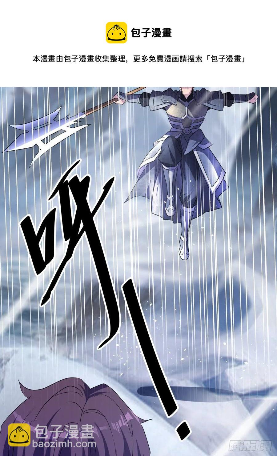 《我布局了万族时代》不服气的吕奉先 第32页
