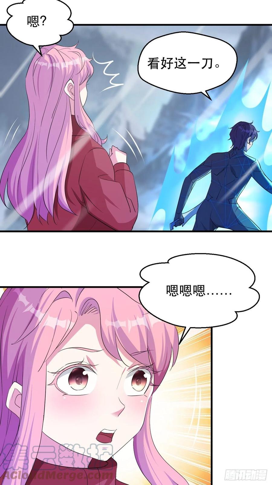 《我布局了万族时代》不服气的吕奉先 第37页