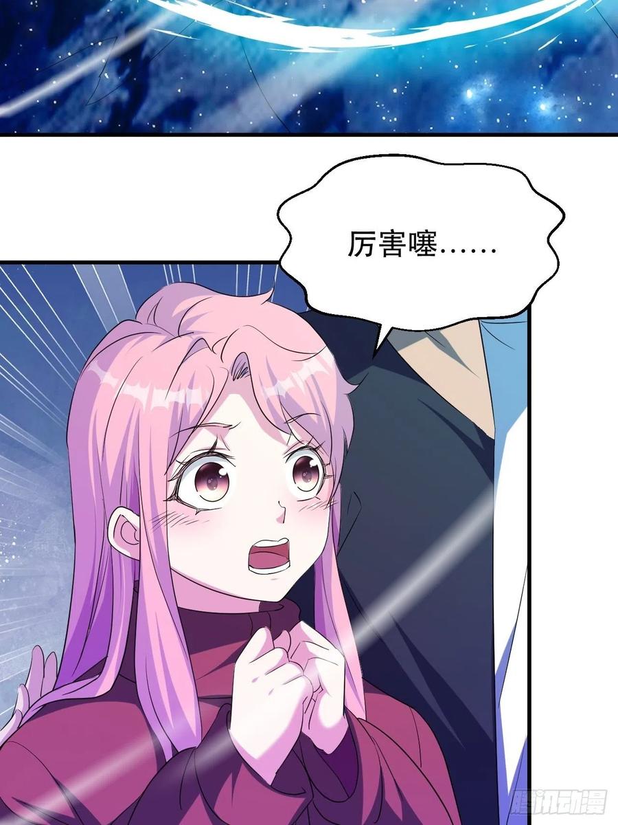 《我布局了万族时代》不服气的吕奉先 第6页