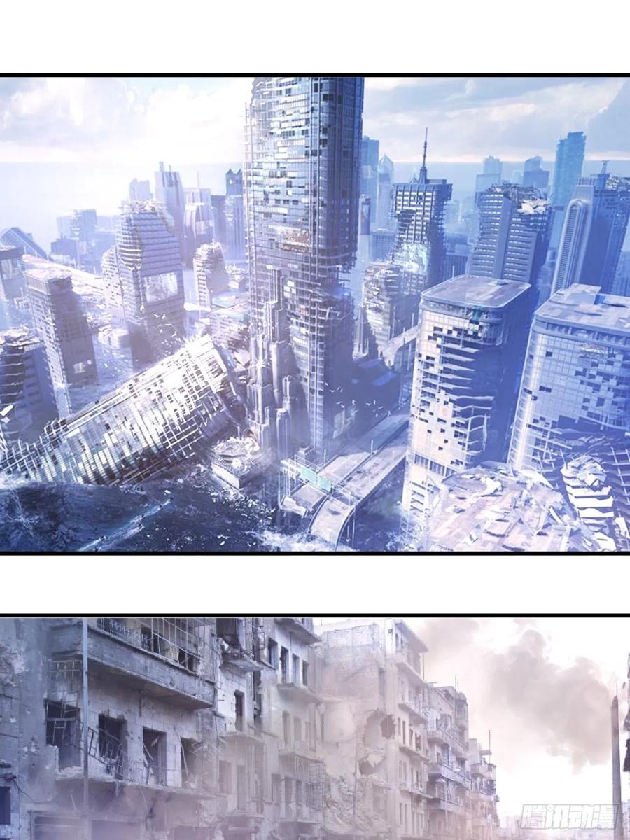 《我布局了万族时代》世界的异端 第3页