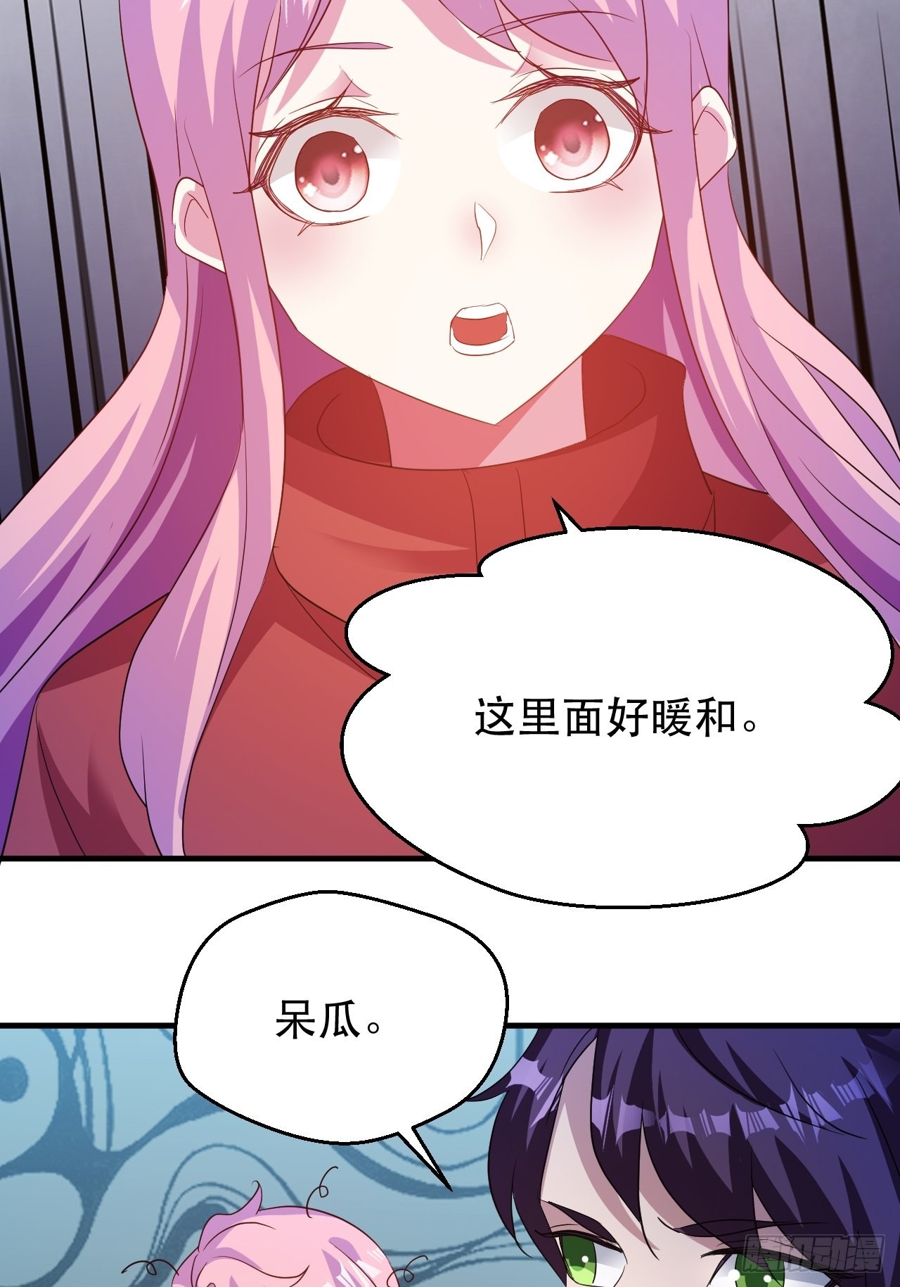 《我布局了万族时代》最安全的地方 第22页