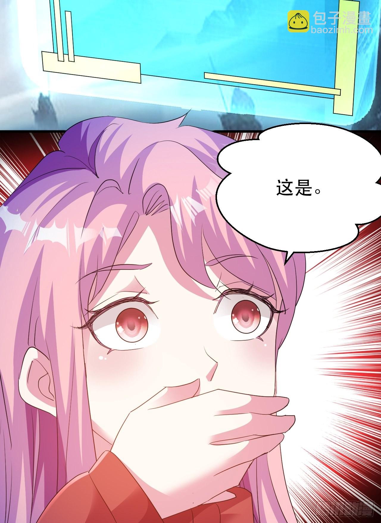 《我布局了万族时代》最安全的地方 第37页