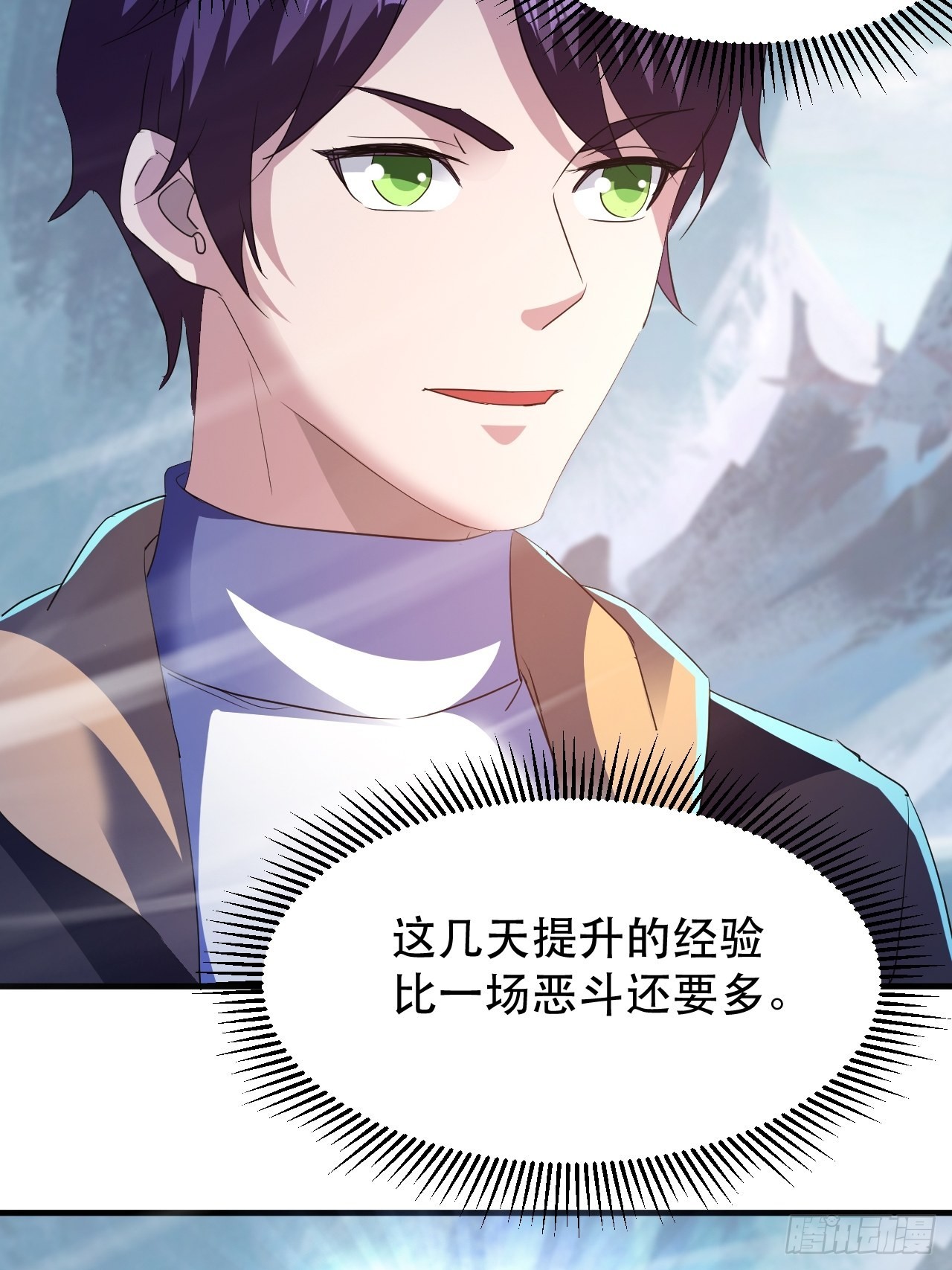 《我布局了万族时代》最安全的地方 第39页