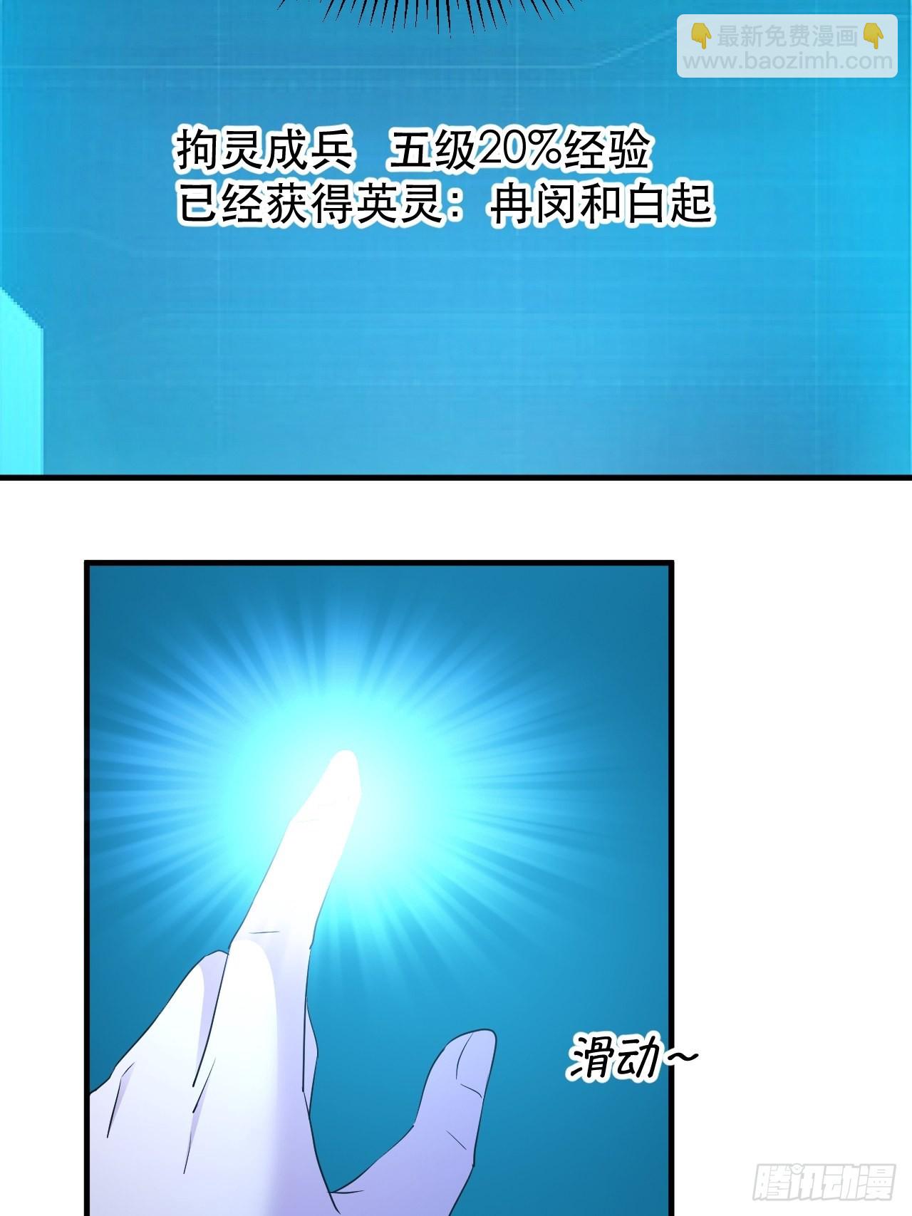 《我布局了万族时代》最安全的地方 第43页