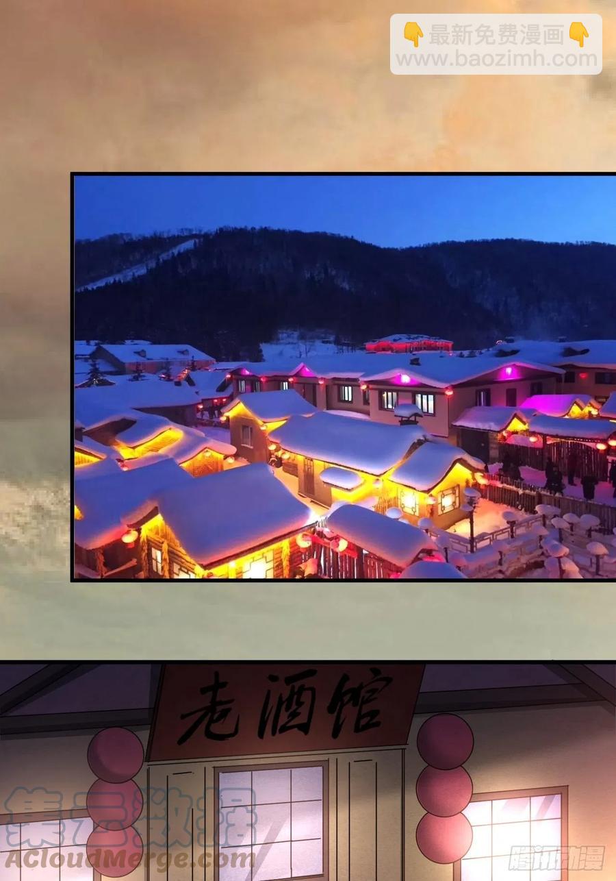 《我布局了万族时代》请等待，明天 第4页