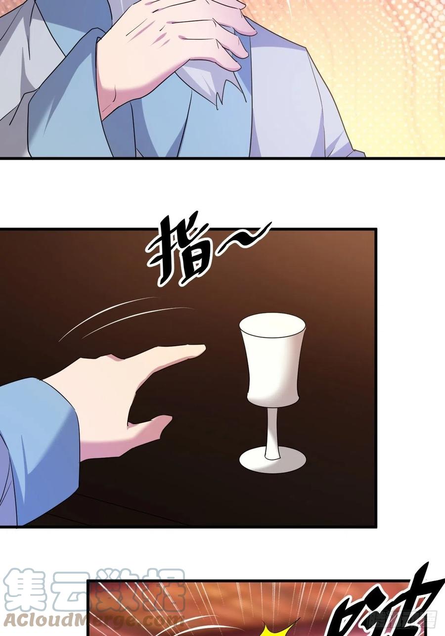 《我布局了万族时代》强大的张老 第19页