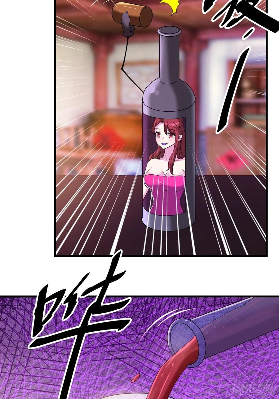 《我布局了万族时代》强大的张老 第20页