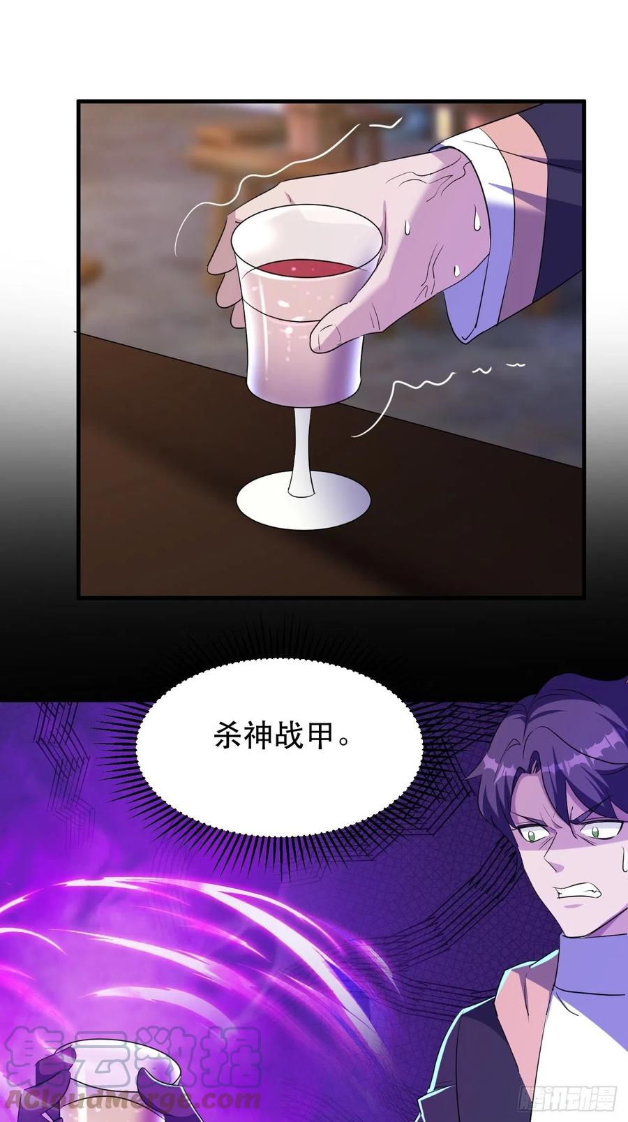 《我布局了万族时代》强大的张老 第37页