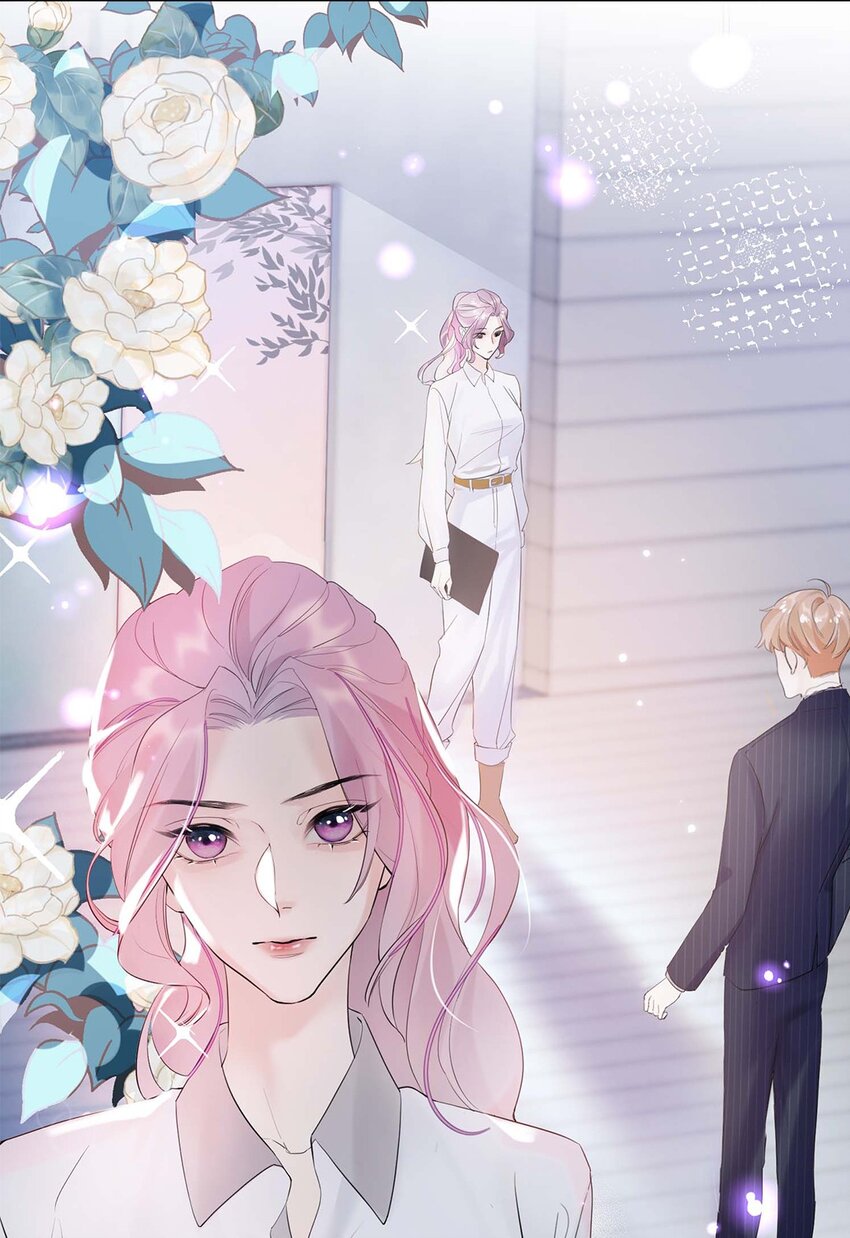 《请和优秀的我谈恋爱》01 第一话 女人，你引起了我的注意！ 第24页
