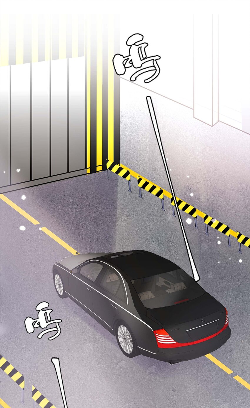 《请和优秀的我谈恋爱》02 第二话 你是在关心我？ 第11页