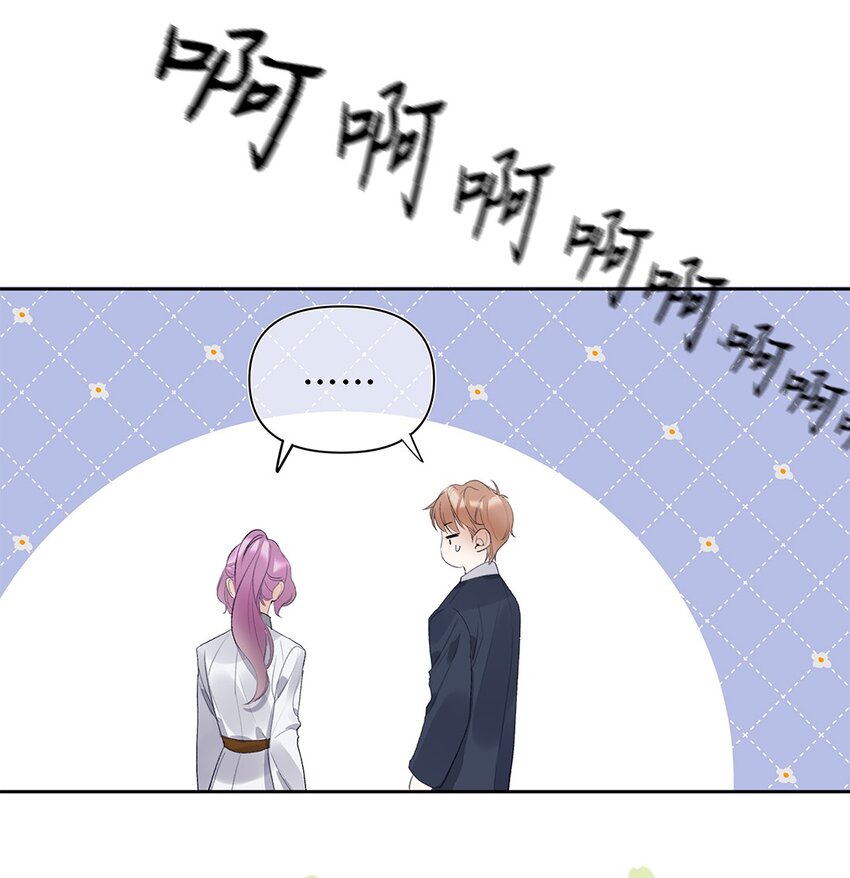 《请和优秀的我谈恋爱》03 第三话是心动吗？ 第14页