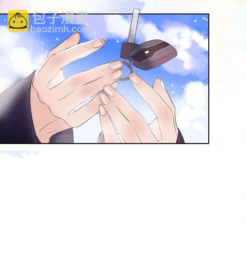 《请和优秀的我谈恋爱》03 第三话是心动吗？ 第40页