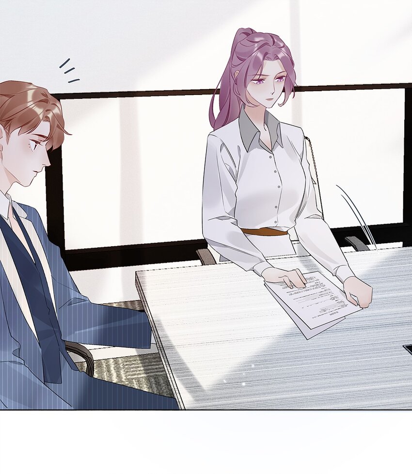 《请和优秀的我谈恋爱》04 第四话“人畜无害” 第32页