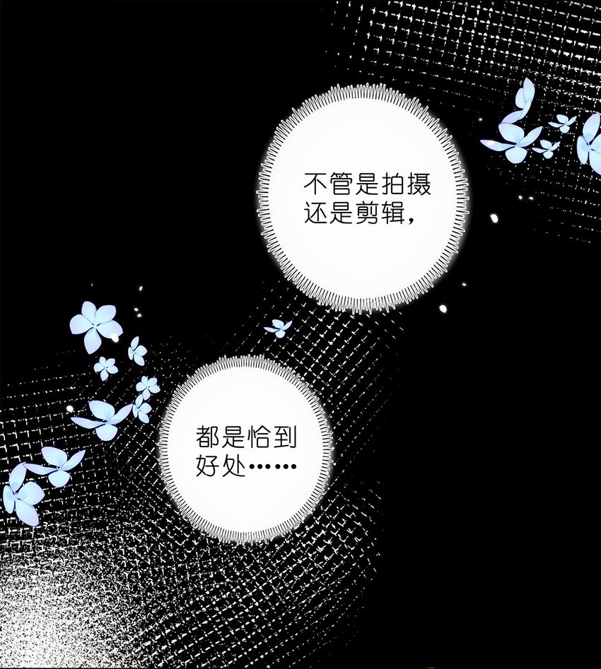 《请和优秀的我谈恋爱》05 第五话 同舟共济？ 第30页