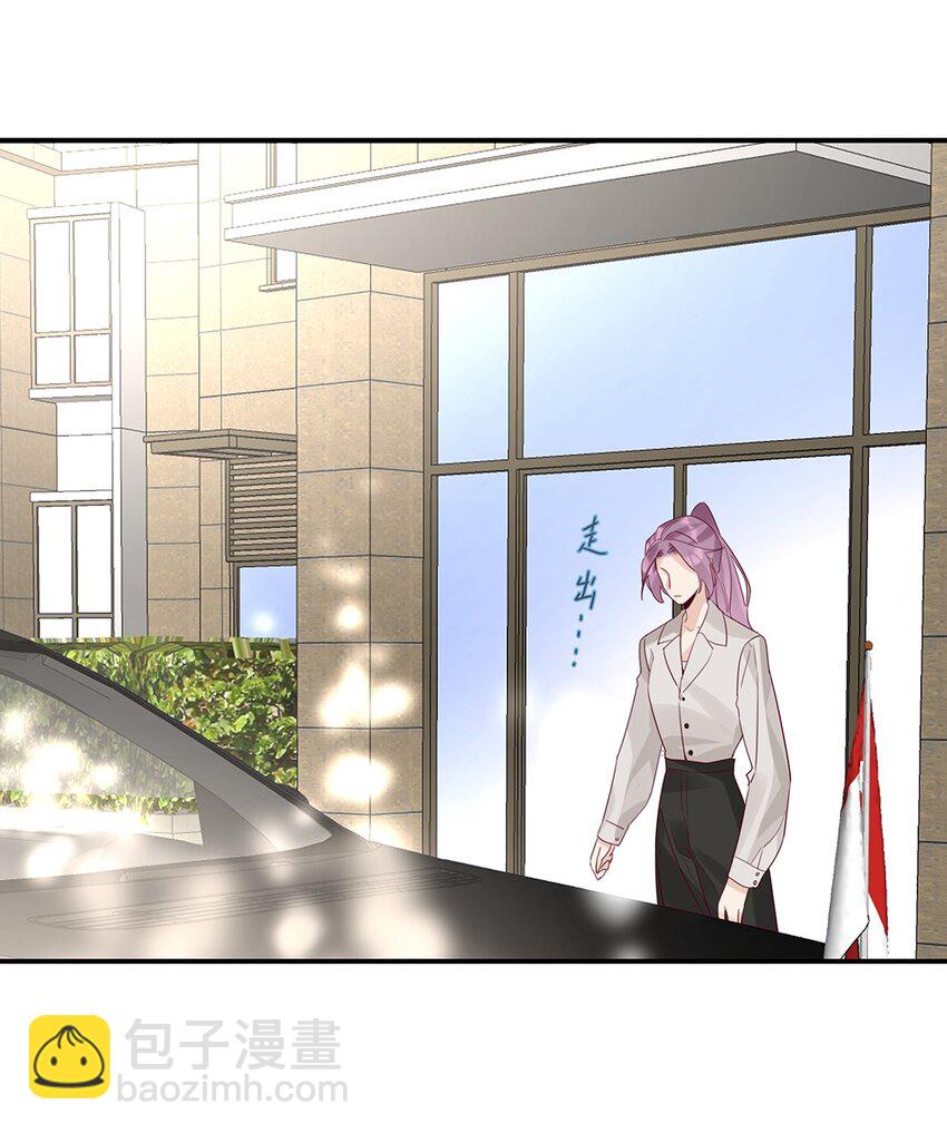 《请和优秀的我谈恋爱》13 第十三话 表面男朋友 第21页